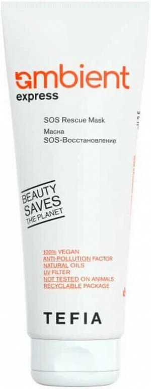 Tefia Маска SOS Восстановление для волос Tefia Ambient 250 мл Тефия