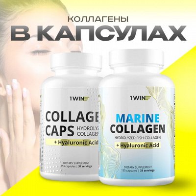 Omega-3. Премиальный рыбий жир для детей и взрослых