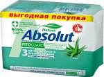 Антибактериальное мыло Absolut NATURE FitoGuard Алоэ