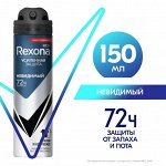 Дезодорант спрей муж Рексона Невидимый на черном и белом 150мл