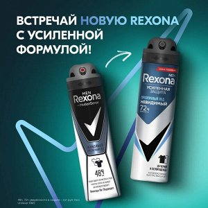 Rexona Дезодорант спрей муж Рексона Прозрачный лед 150мл