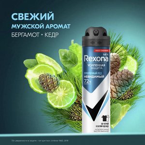 Rexona Дезодорант спрей муж Рексона Прозрачный лед 150мл