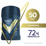 Рексона Дезодорант мужской део стик Rexona Champions 50 мл