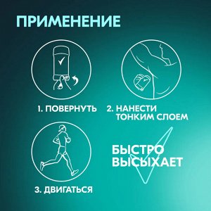 Рексона Дезодорант стик мужской Невидимый на черном и белом Rexona 50 мл