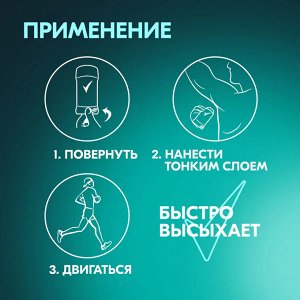 Дезодорант стик мужской Рексона Невидимый на черном и белом Rexona 50 мл