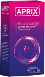 Презервативы АПРИКС Extra Large (экстра большие) №12