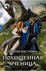 Художественная литература-Фантастика - 2