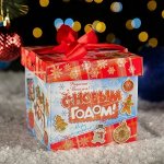 Новогодние коробки