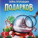Квесты, викторины, фанты