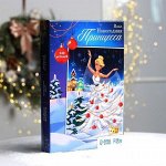 Лас-играс - игры, развивашки, пазлы и настолки. Новый год