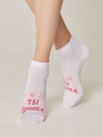 Носки женские укороченные