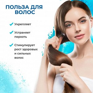 Голубая байкальская глина для лица, тела и волос для бани серии "Народные рецепты", банка 155мл / 12шт/