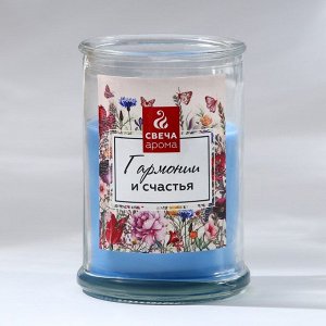 Свеча в банке «Гармонии и счастья», аромат цветочный, 11 х 5,8 см.