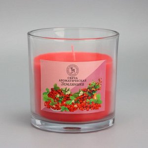 Свеча ароматическая в стакане "Sweet Strawberry", сладкая земляника, 10х10 см