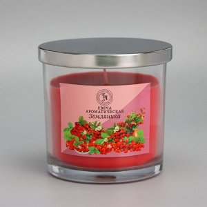 Свеча ароматическая в стакане "Sweet Strawberry", сладкая земляника, 10х10 см