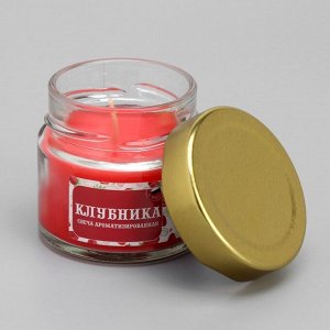 Свеча ароматизированная в банке «Клубника»? 50 г, время горения 13 ч
