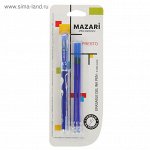 Ручка гелевая со стираемыми чернилами Mazari Presto, пишущий узел 0.5 мм, чернила синие + 2 стержня
