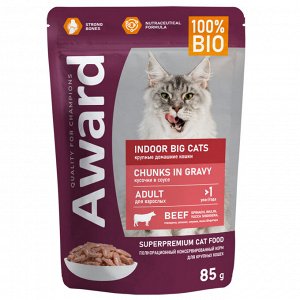 Влажный корм AWARD Indoor big cats для взрослых домашних кошек крупных пород кусочки в соусе с говядиной 85г
