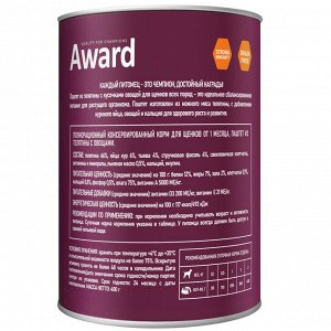 Влажный корм AWARD для щенков от 1 месяца паштет из телятины с овощами 400г