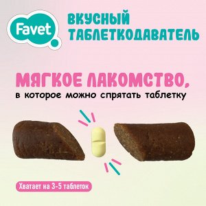 Favet Вкусный таблеткодаватель для кошек (12 шт.), ПЭТ-банка