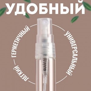 Флакон для парфюма, с распылителем, 10 мл