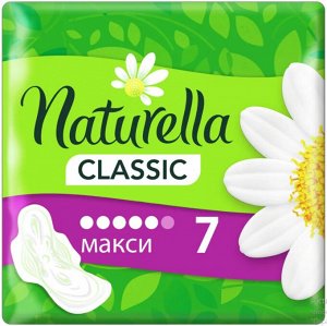 NATURELLA Classic Женские гигиенические прокладки ароматизир с крылышками Camomile Maxi Single, 7 шт