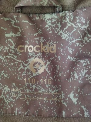 Куртка+ штаны демисезонная 116-122 Crockid