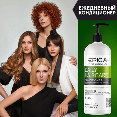 EPICA-новое в уходе для волос