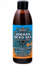 Иорданский бессульфатный шампунь JORDAN DEAD SEA укрепление и питание