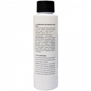 ISB Traditional Line Talc Кондиционер для щенков и котят 100 мл