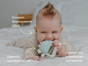 Силиконовый прорезыватель на руку "Крабик", бледно-зеленый