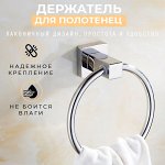 Держатель для полотенец