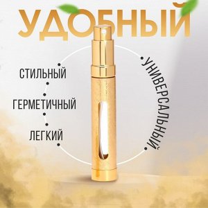 Флакон для парфюма, с распылителем, 12 мл, цвет МИКС