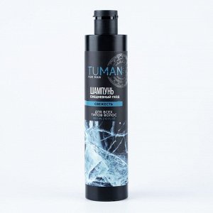 Шампунь для всех типов волос, освежающий, 300 мл, TUMAN by URAL LAB
