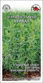 Пряность Эстрагон Нурхат ЦВ/П (СОТКА) тархун 0,05гр многолетник
