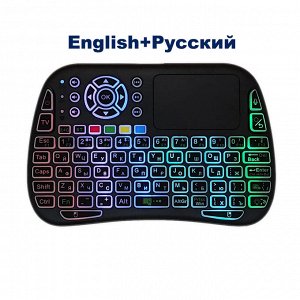 Компактная мини беспроводная клавиатура M9 с сенсорным тачпад контроллером и RGB подсветкой (Рус/Eng)