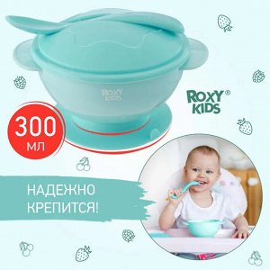 Набор для кормления ROXY-KIDS: тарелка на присоске, крышка и ложка, цвет голубой