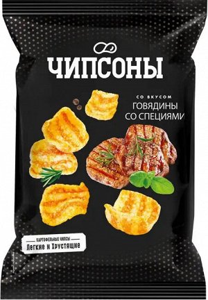 Снеки воздушные Чипсоны Говядина со специями 40г