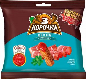 Сухарики 3 корочки ржан. Бекон+кетчуп 60г+25мл