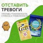 Против утомляемости, стресса и тревожности