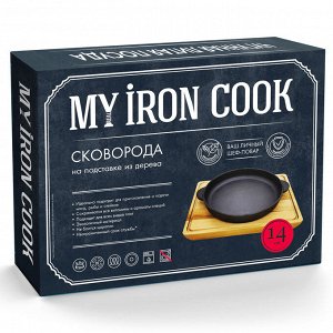 Myron Cook Сковорода порц чугунная 14см с 2руч на подставке TM MY REAL IRON COOK