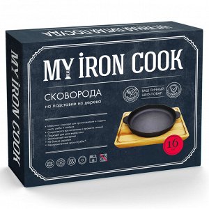 Сковорода порц чугунная 16см с 2руч на подставке TM MY REAL IRON COOK