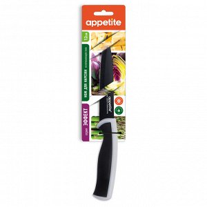 Нож для нарезки 12см серый ЭФФЕКТ ТМ Appetite