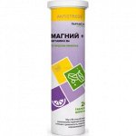ЗДРАВСИТИ Магний + Витамин В6 со вкусом лимона шип. таб. 4г.№20 (БАД)
