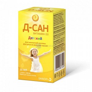 Д-Сан (витамин D3) Детский капли д/приема внутрь фл. 20мл (флакон-капельница)