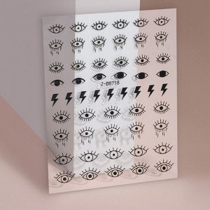 Наклейки для ногтей «TRASH», цвет прозрачный/чёрный