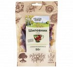 Шиповник плоды 50 г