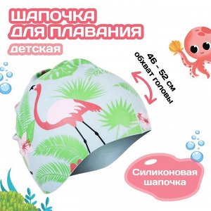 Шапочка для плавания детская ONLITOP, силиконовая, обхват 46-52 см