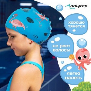 Шапочка для плавания детская ONLITOP, силиконовая, обхват 46-52 см