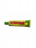 Клей резиновый для воздушных шаров 45 мл